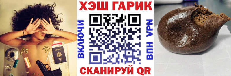 Названия наркотиков Вышний Волочёк Конопля СК ГАШИШ КОКАИН