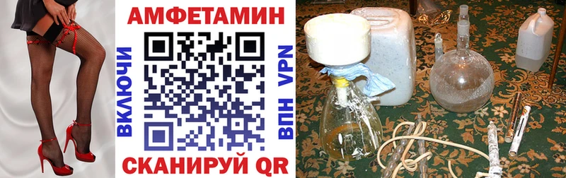 что такое Вышний Волочёк Амфетамин 97%