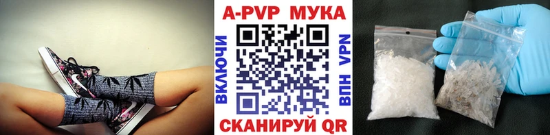 Alpha PVP СК КРИС что такое наркотик Вышний Волочёк