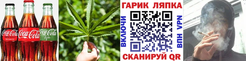 Печенье с ТГК конопля  маркетплейс наркотические препараты  Вышний Волочёк 