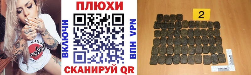 ГАШИШ убойный  OMG ссылка  Вышний Волочёк  закладки 