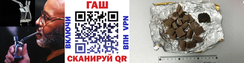 ГАШ hashish Вышний Волочёк