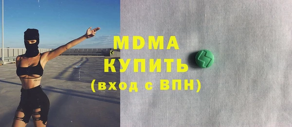 амфетамин Верхний Тагил