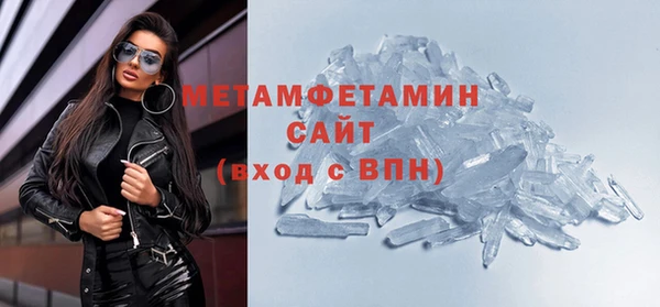 марки nbome Волосово