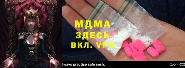 метамфетамин Тавда