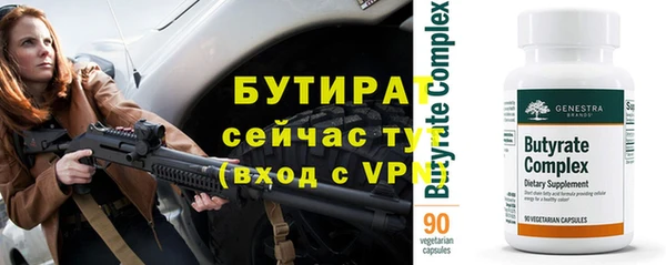 первитин Верхнеуральск