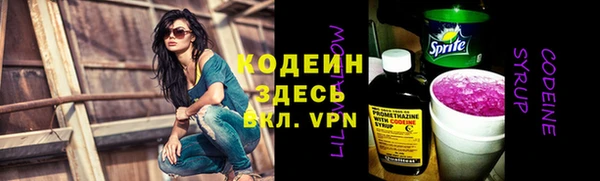 первитин Верхнеуральск