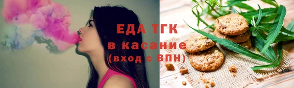 каннабис Волоколамск