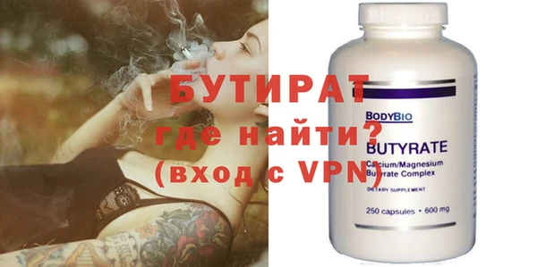 первитин Верхнеуральск