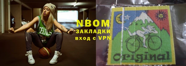 каннабис Волоколамск