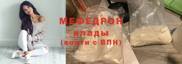 первитин Верхнеуральск
