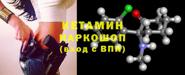 амфетамин Верхний Тагил