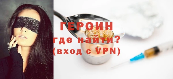 первитин Верхнеуральск