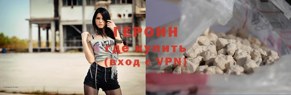 марки nbome Волосово