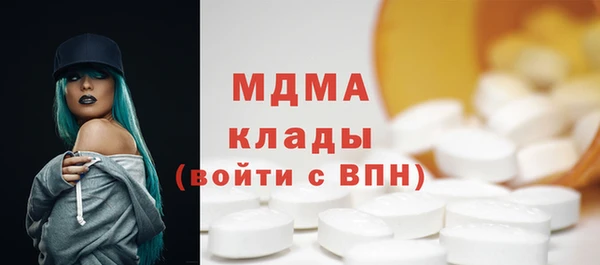 каннабис Волоколамск