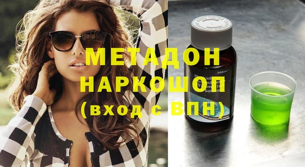 марки nbome Волосово