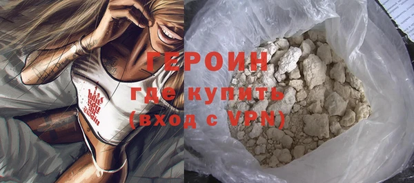 первитин Верхнеуральск