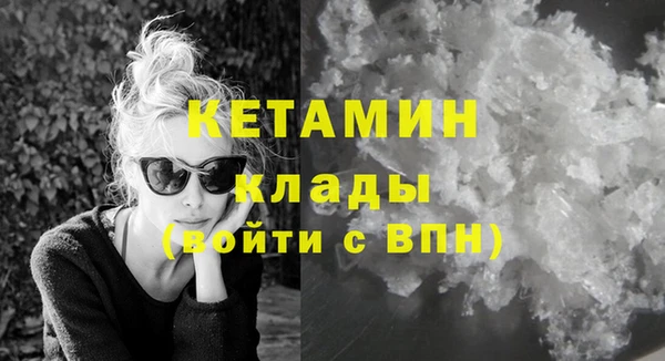 каннабис Володарск