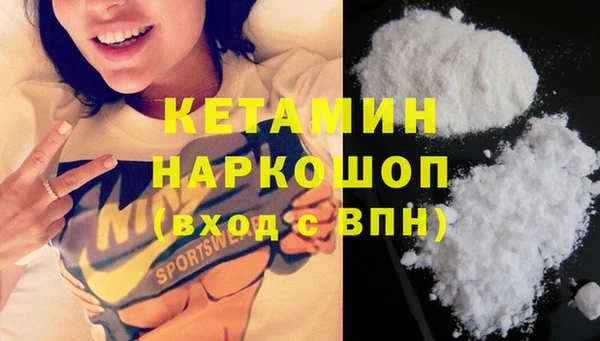 метамфетамин Тавда