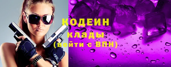 амфетамин Верхний Тагил