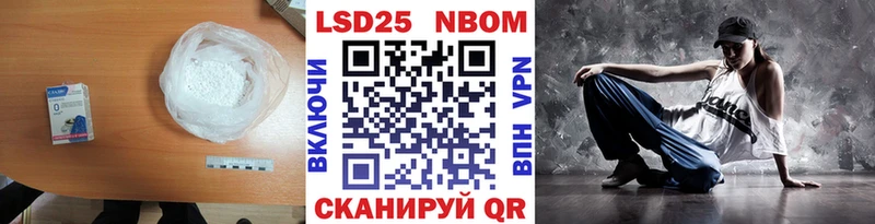 купить Вышний Волочёк Лсд 25 экстази кислота