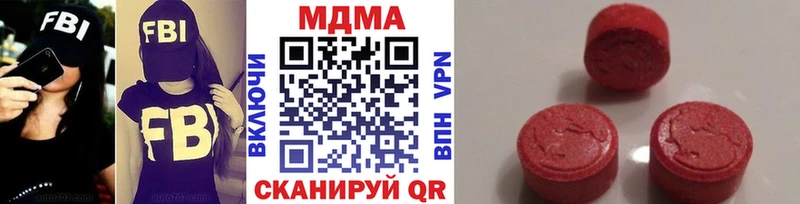 мега ссылки  Вышний Волочёк  MDMA кристаллы 