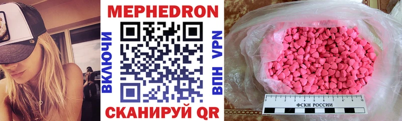 hydra онион Вышний Волочёк Меф VHQ