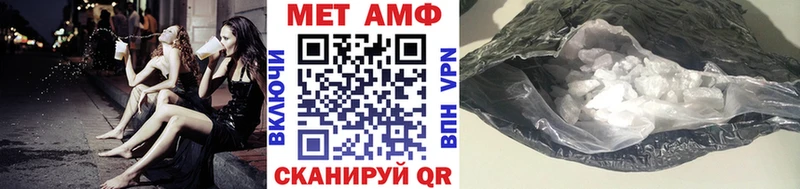 Метамфетамин мет  Вышний Волочёк 