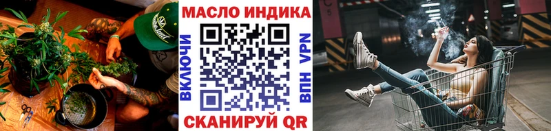 Дистиллят ТГК THC oil  Вышний Волочёк 