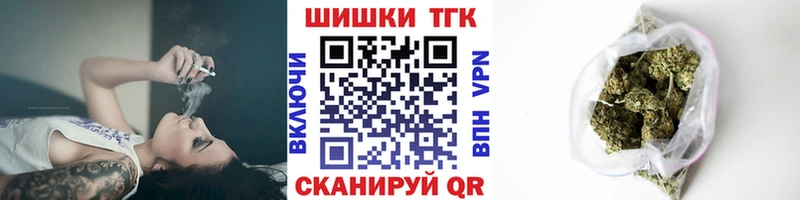 МЕГА вход  Вышний Волочёк  Бошки марихуана Bruce Banner 